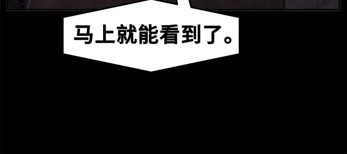 [第160话] 妖剑(3) 第38页