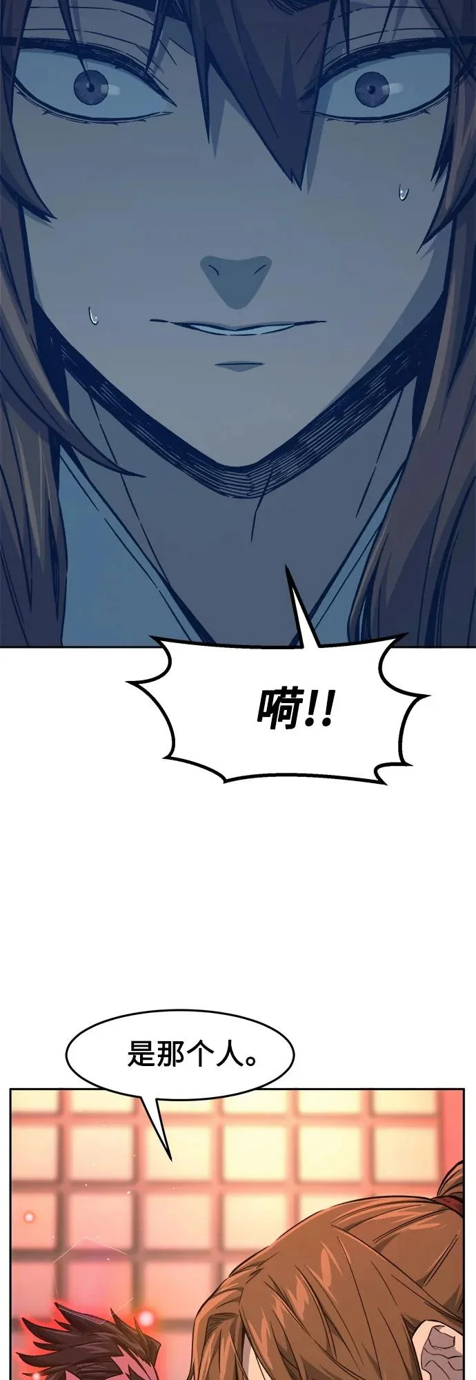 [第160话] 妖剑(3) 第49页