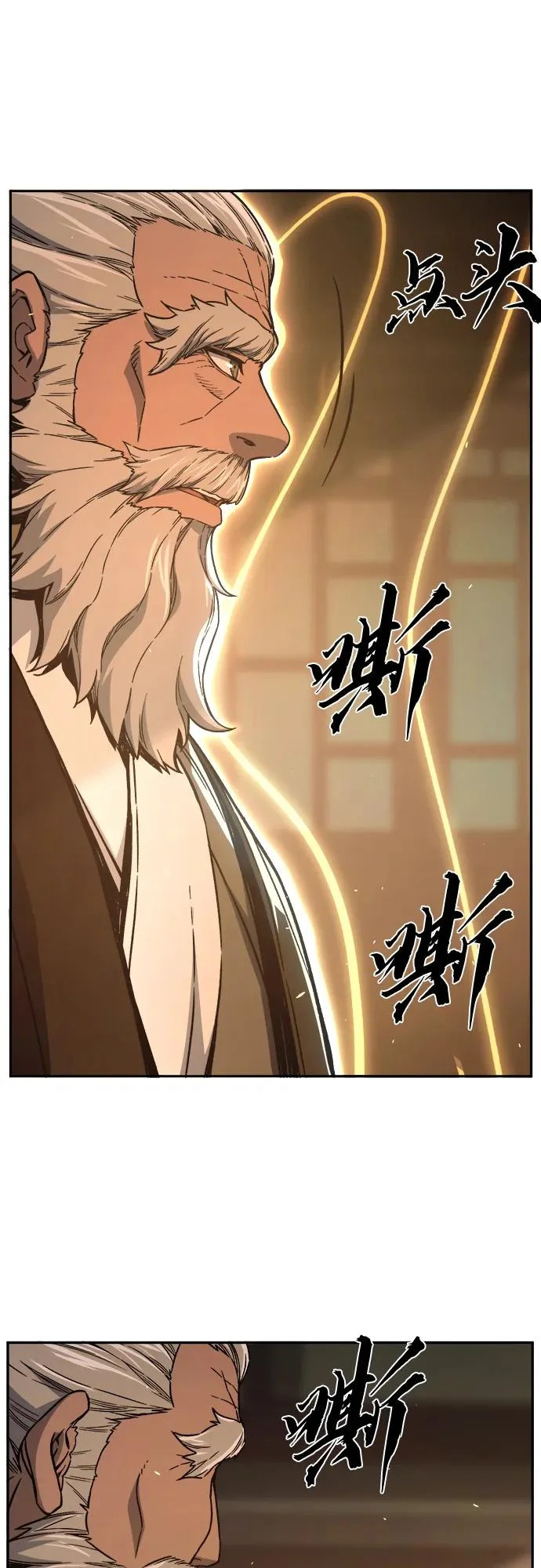 [第161话] 变数(1) 第38页