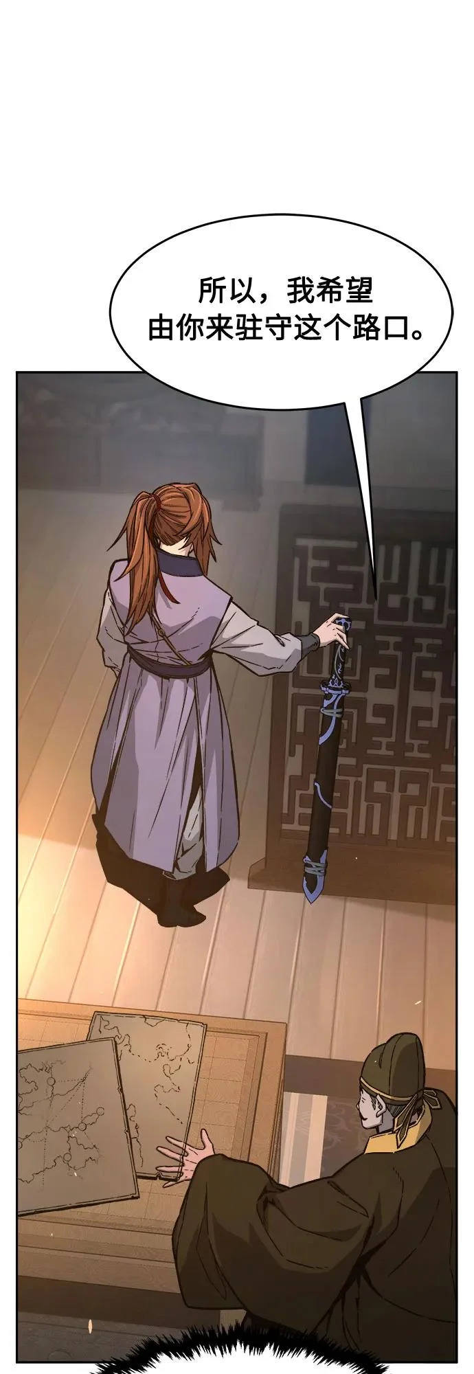 [第161话] 变数(1) 第40页