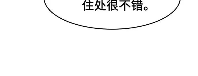[第161话] 变数(1) 第53页