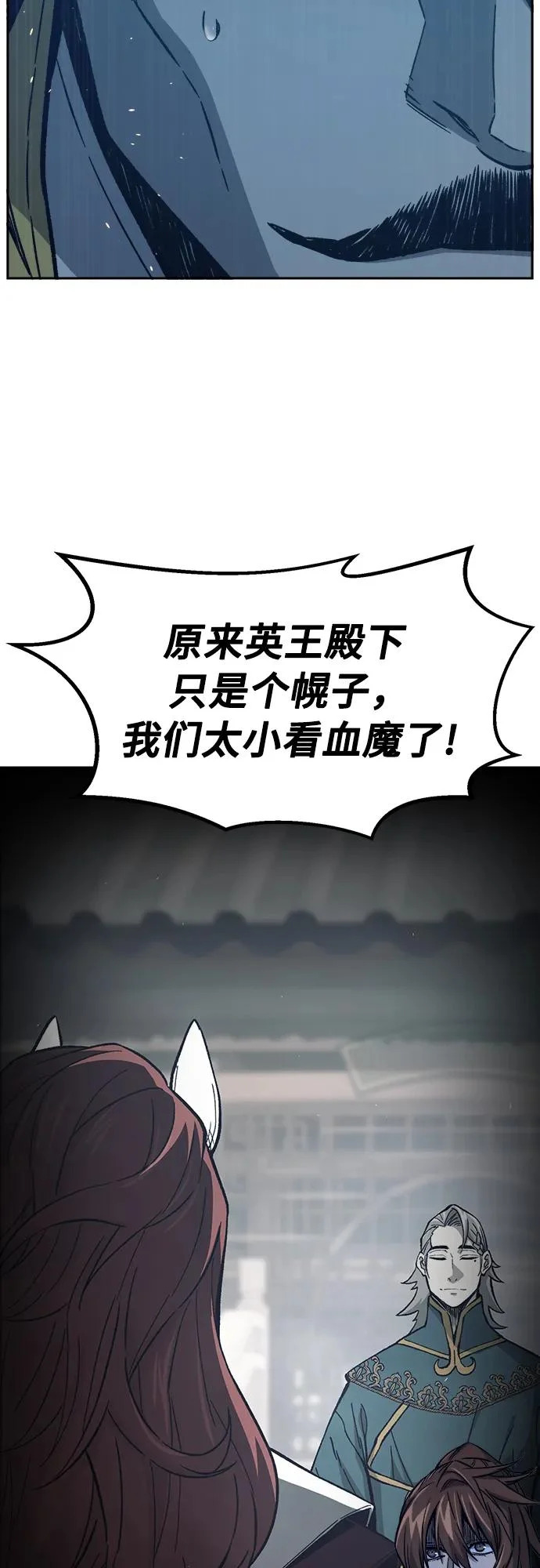 [第161话] 变数(1) 第57页