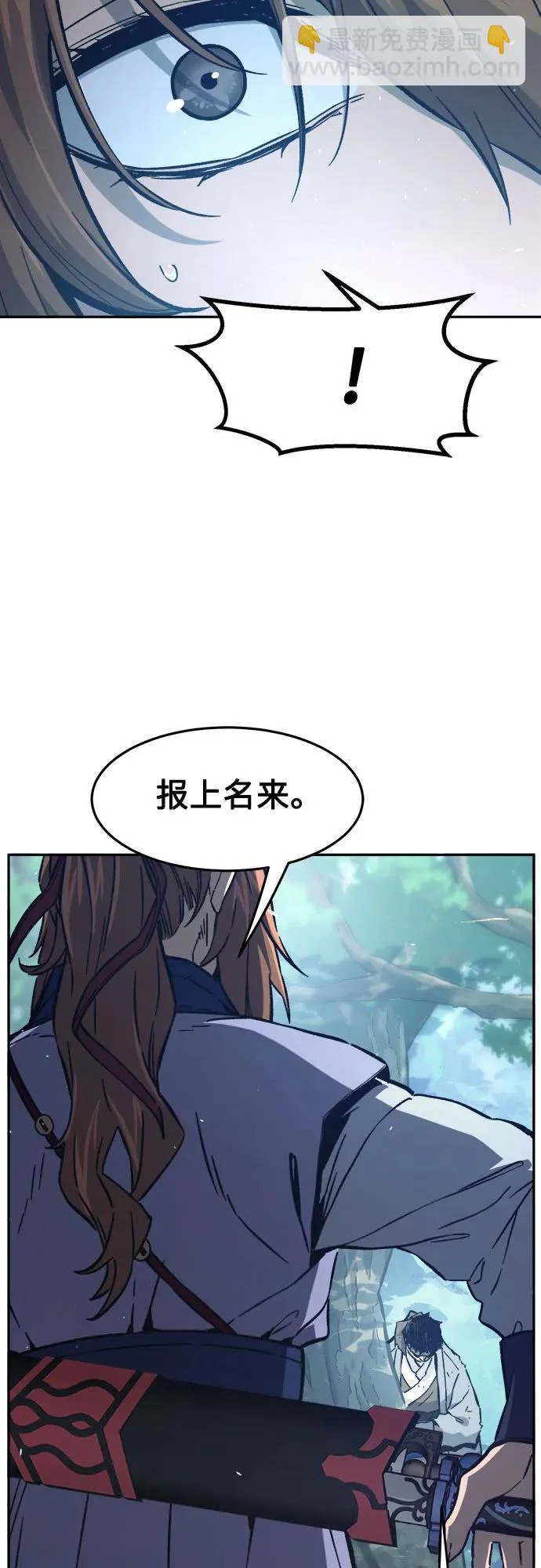 [第161话] 变数(1) 第73页
