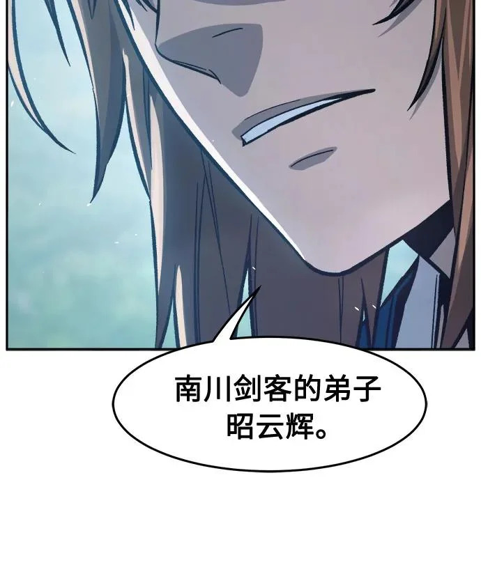 [第161话] 变数(1) 第78页