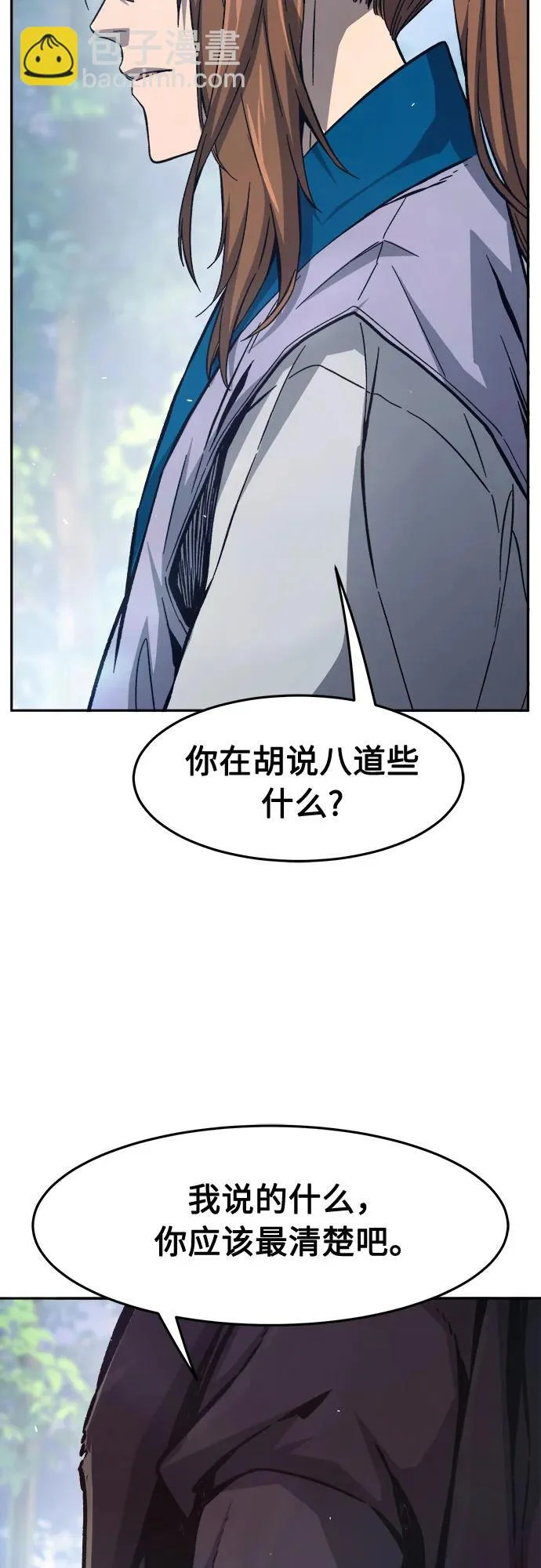 [第162话] 变数(2) 第28页