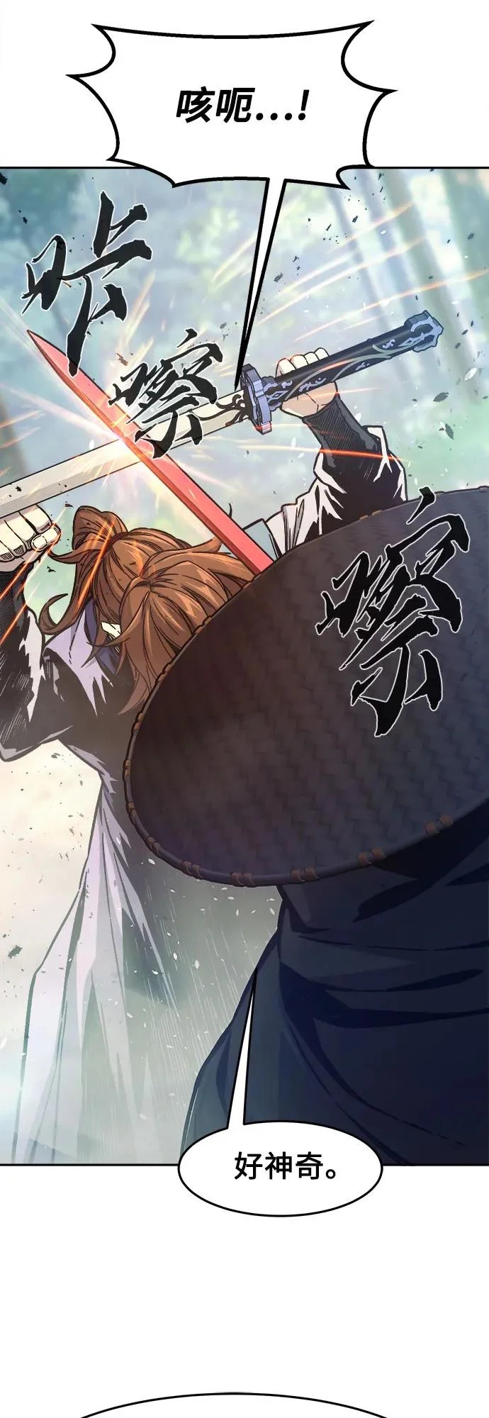 [第162话] 变数(2) 第34页