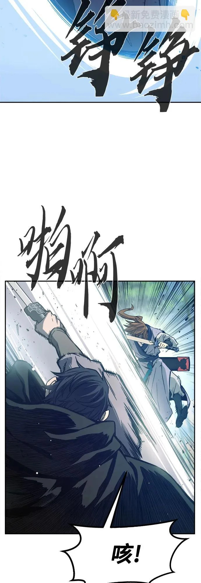 [第162话] 变数(2) 第47页