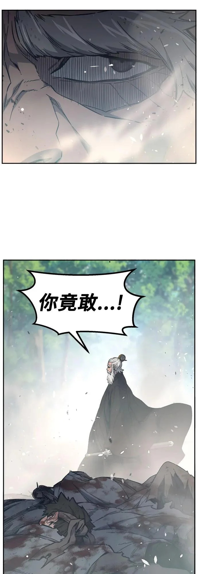 [第162话] 变数(2) 第60页