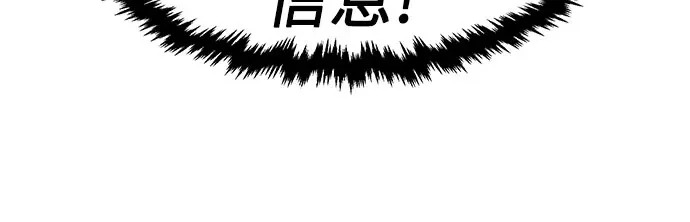 [第163话] 变数(3) 第19页