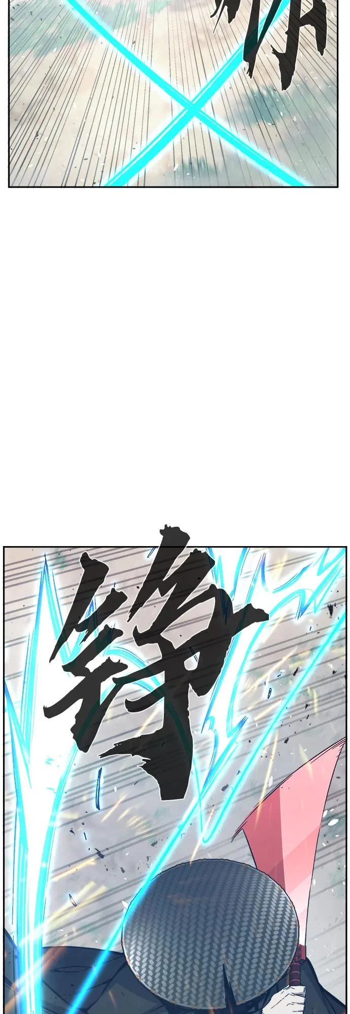 [第163话] 变数(3) 第43页
