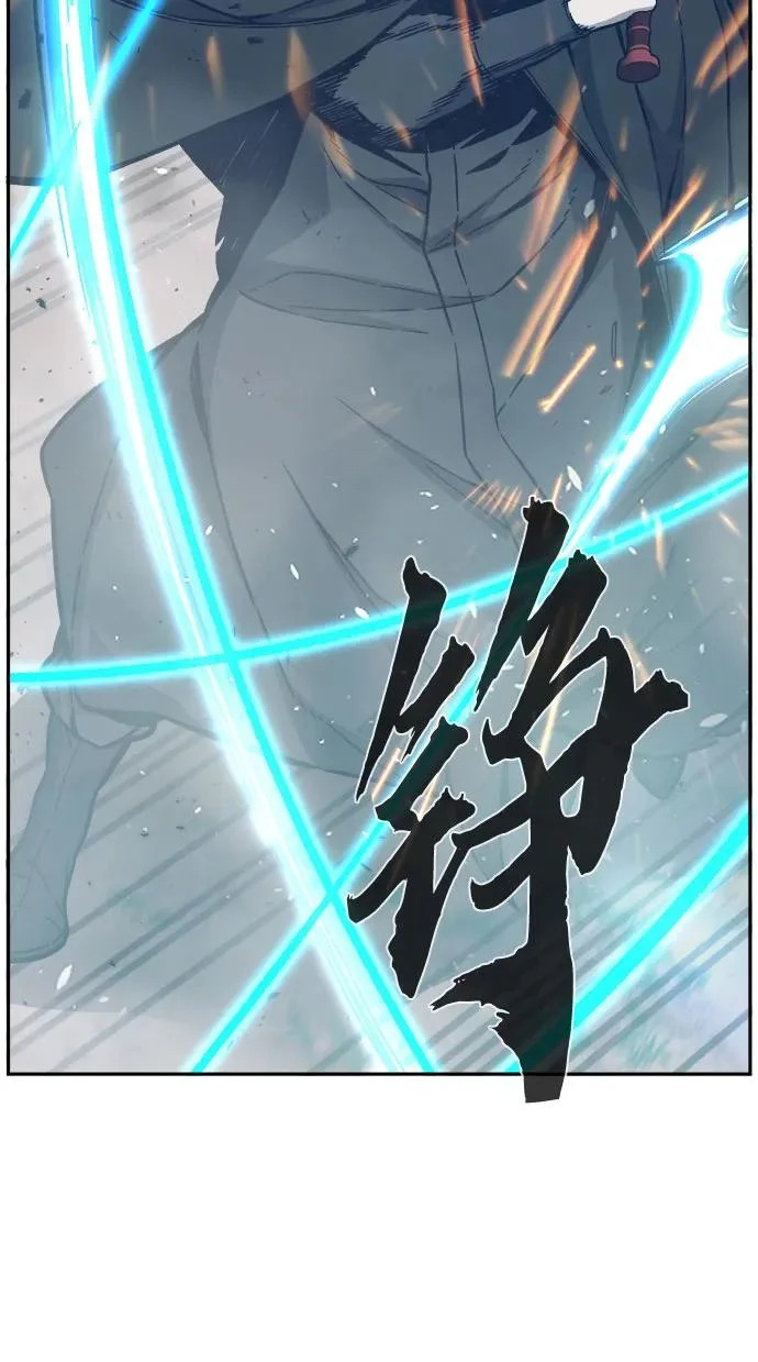[第163话] 变数(3) 第44页