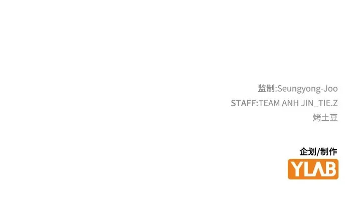 [第163话] 变数(3) 第50页