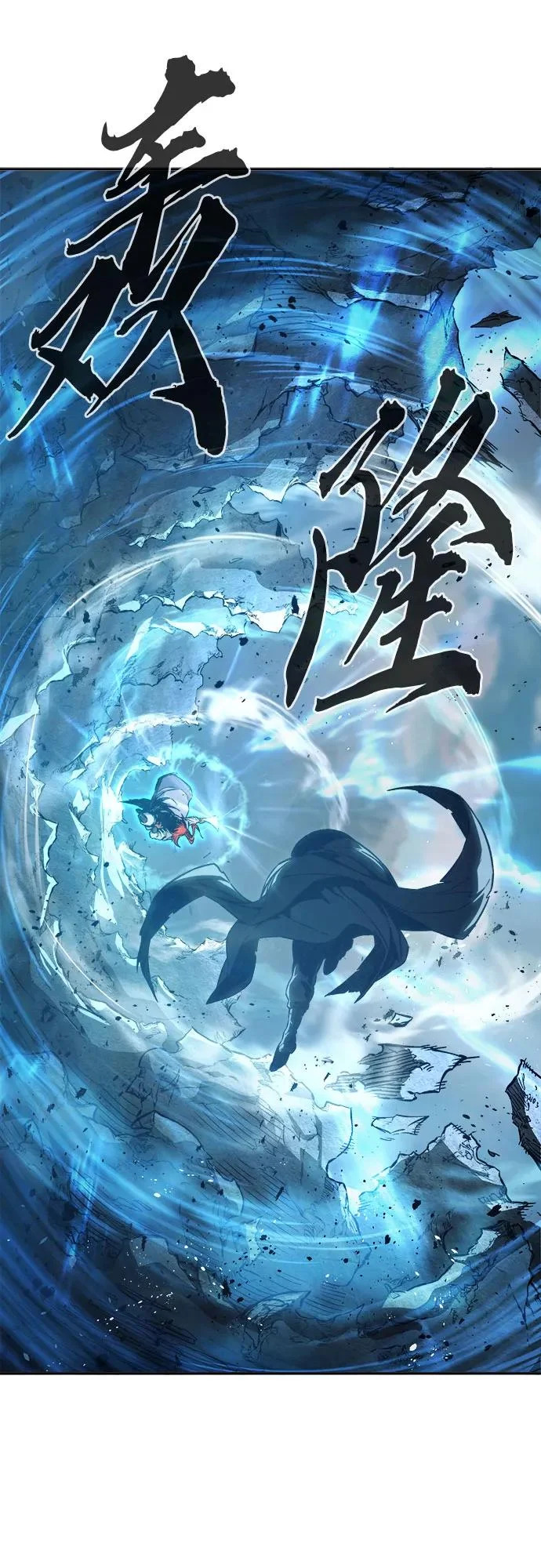 [第164话] 恶人的称号(1) 第15页