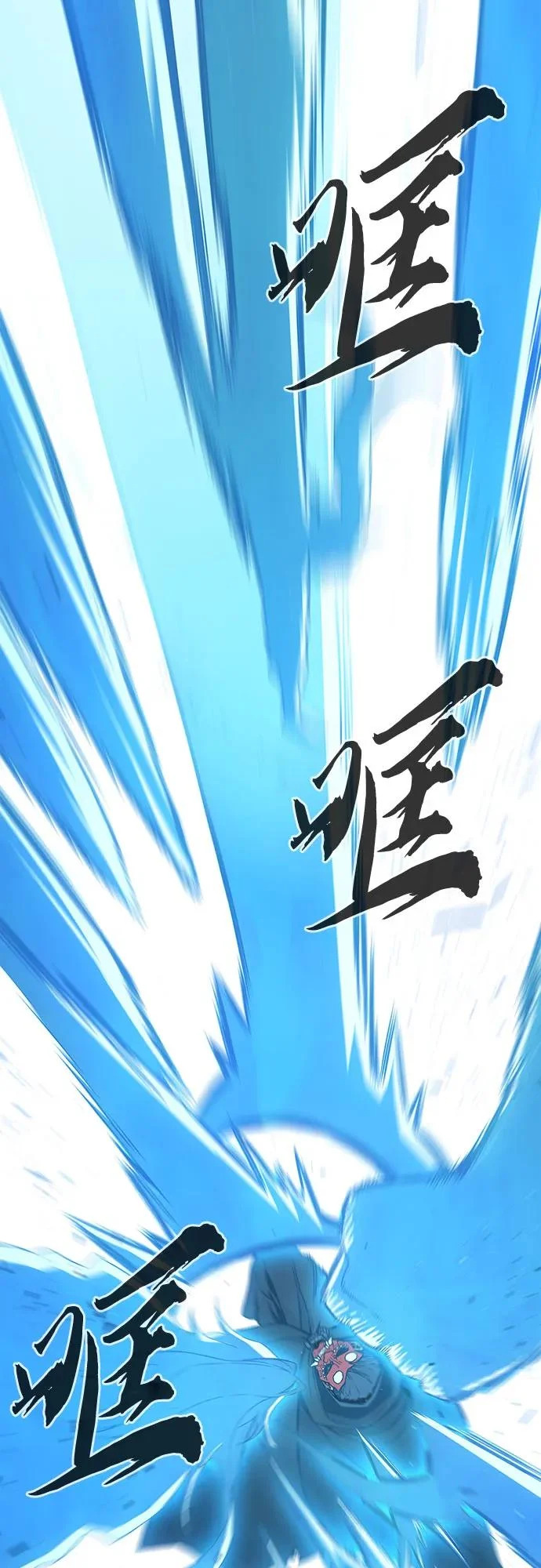 [第164话] 恶人的称号(1) 第34页