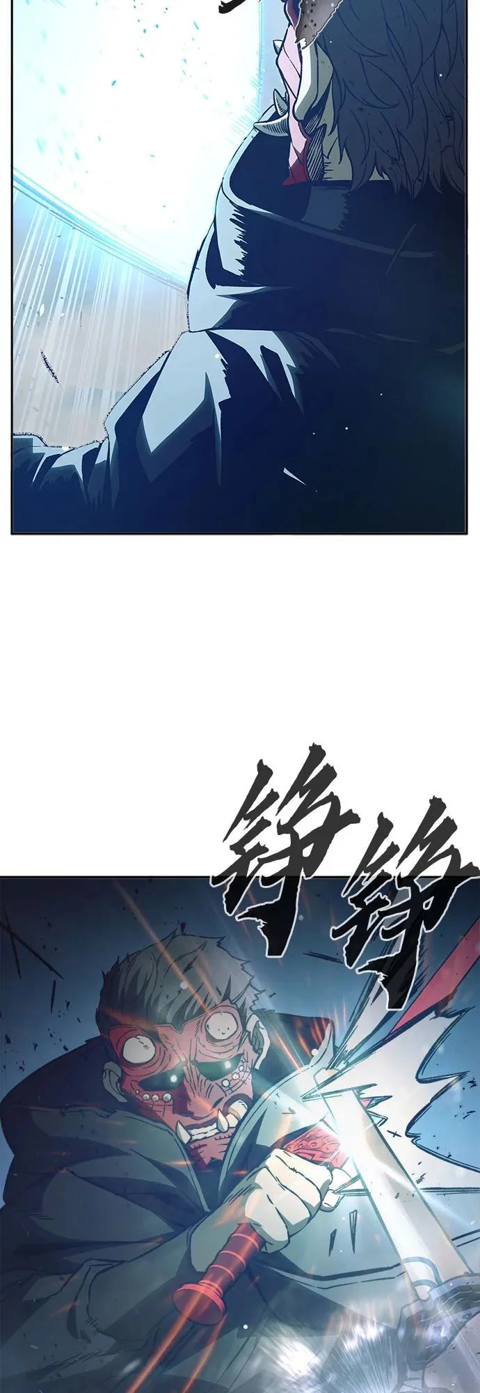 [第164话] 恶人的称号(1) 第46页