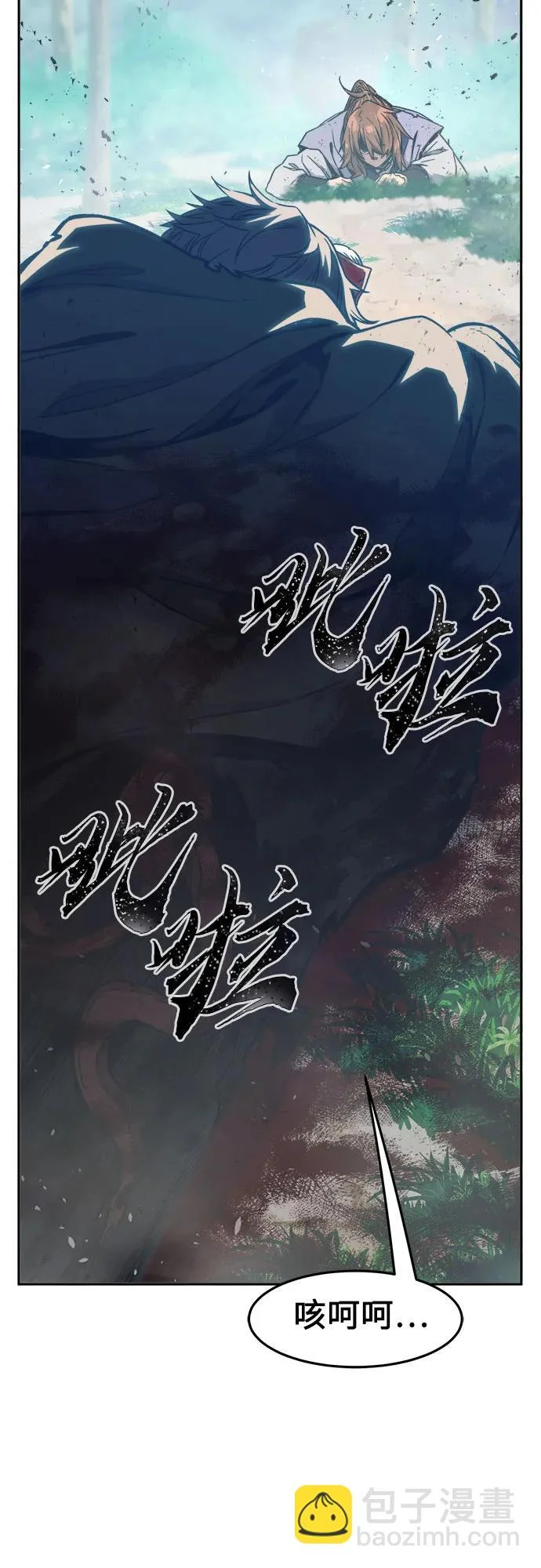 [第164话] 恶人的称号(1) 第58页