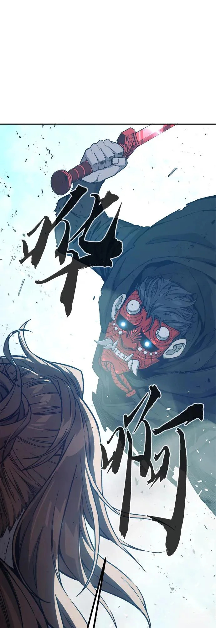[第164话] 恶人的称号(1) 第61页