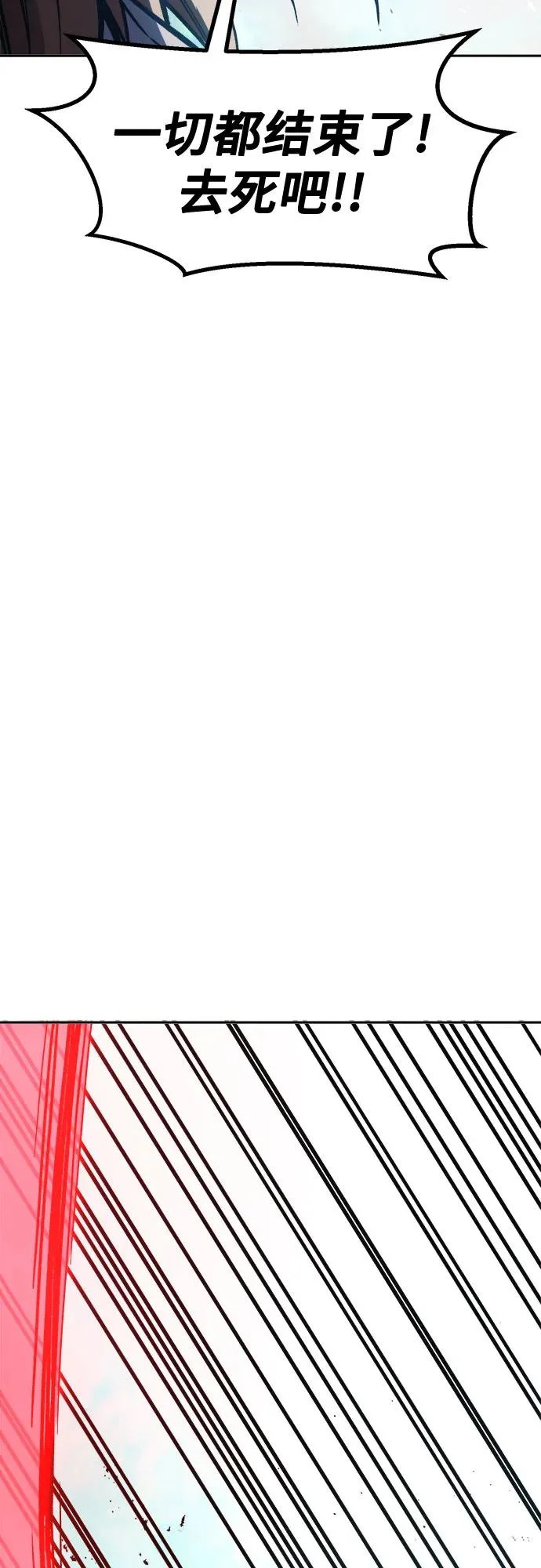[第164话] 恶人的称号(1) 第62页