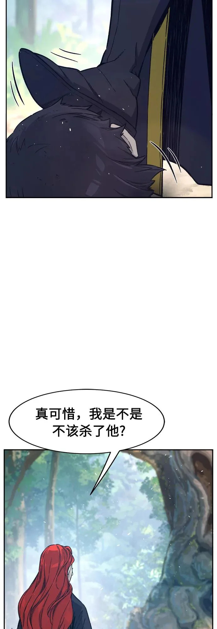 [第164话] 恶人的称号(1) 第69页