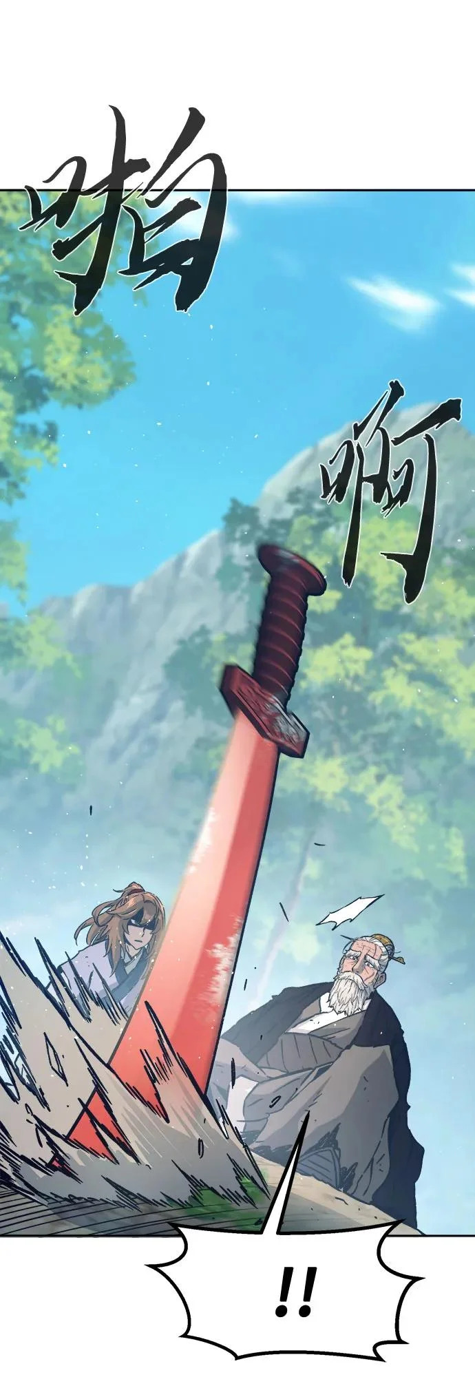 [第165话] 恶人的称号(2) 第9页