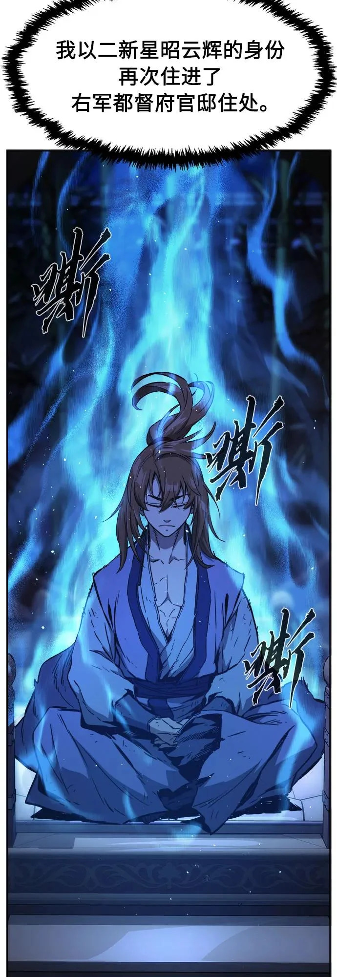 [第165话] 恶人的称号(2) 第60页