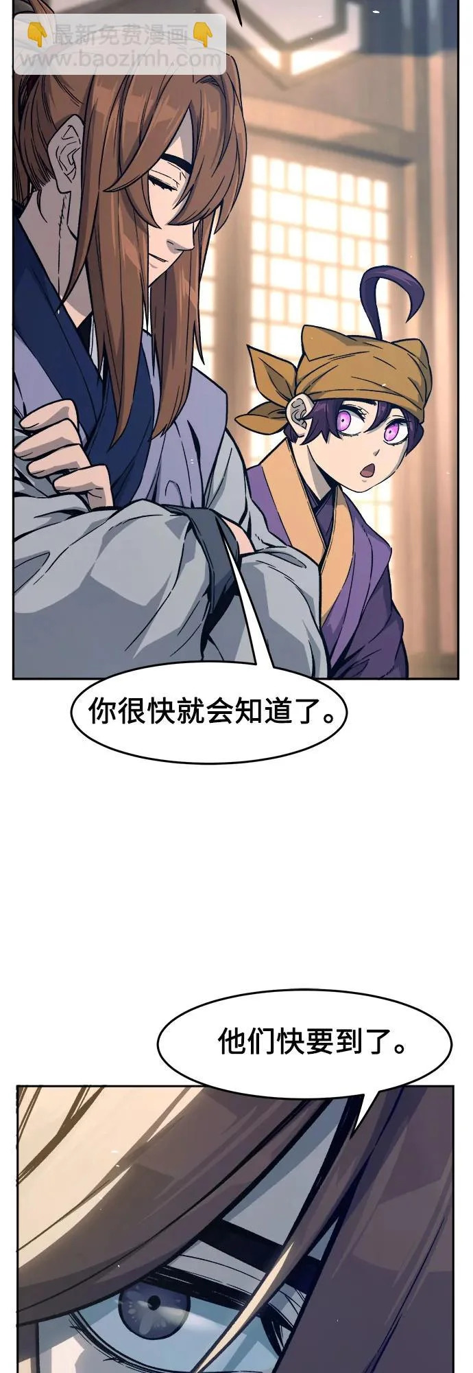 [第166话] 运货竞标(1) 第19页