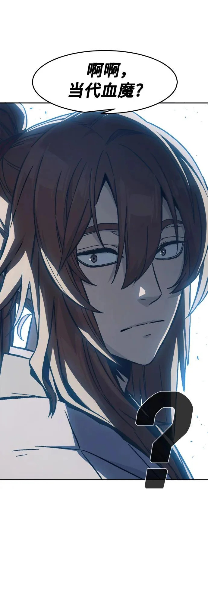 [第166话] 运货竞标(1) 第35页
