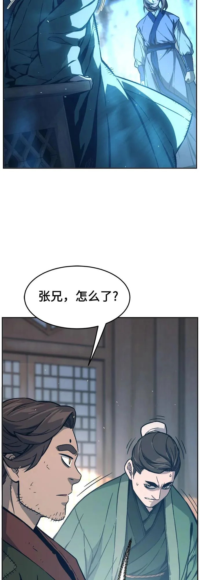 [第167话] 运货竞标(2) 第12页