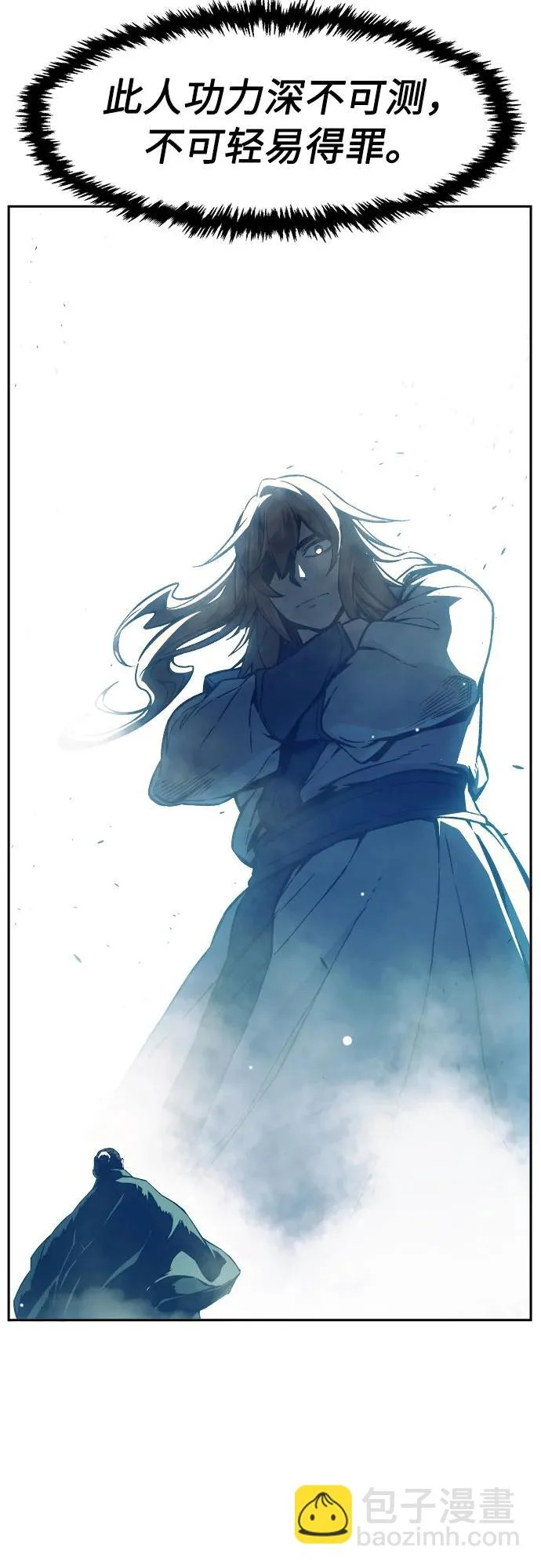 [第167话] 运货竞标(2) 第16页