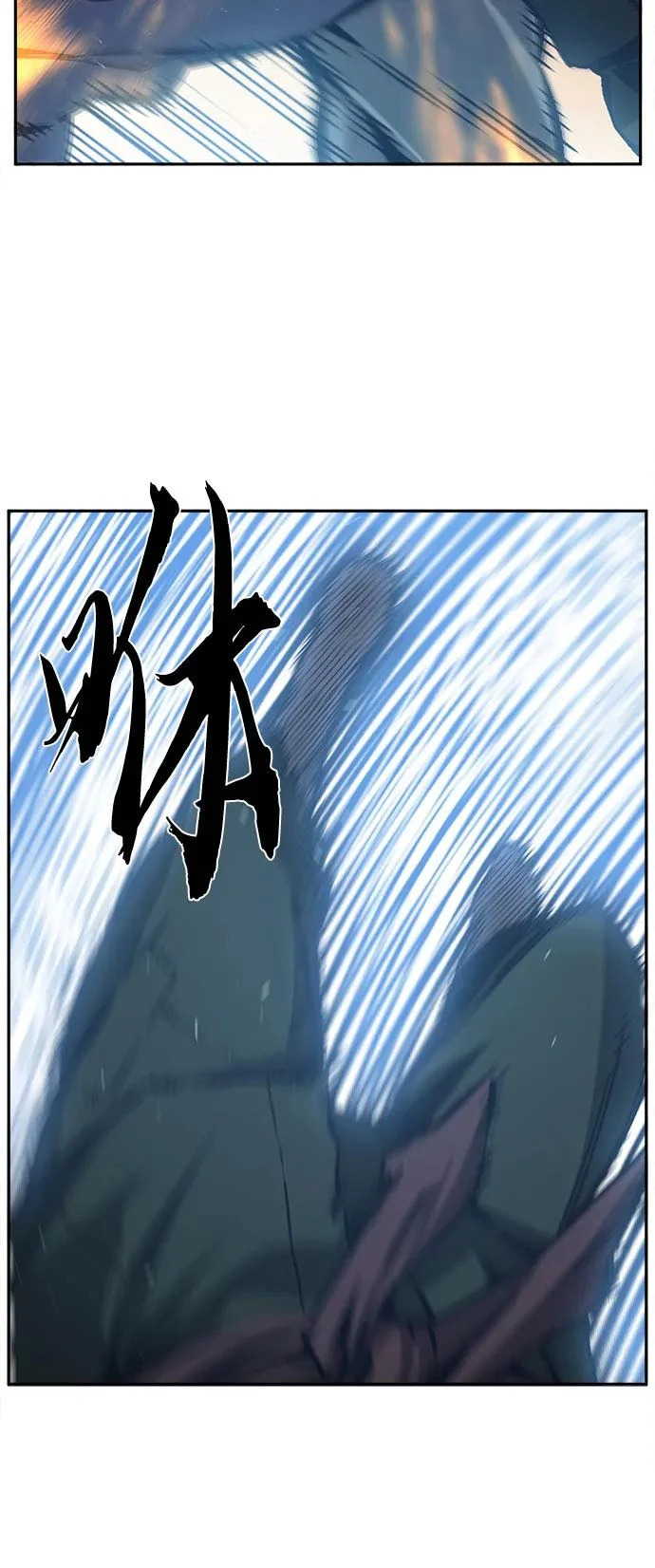 [第167话] 运货竞标(2) 第33页