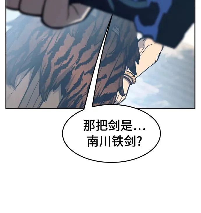 [第168话] 运货竞标(3) 第54页