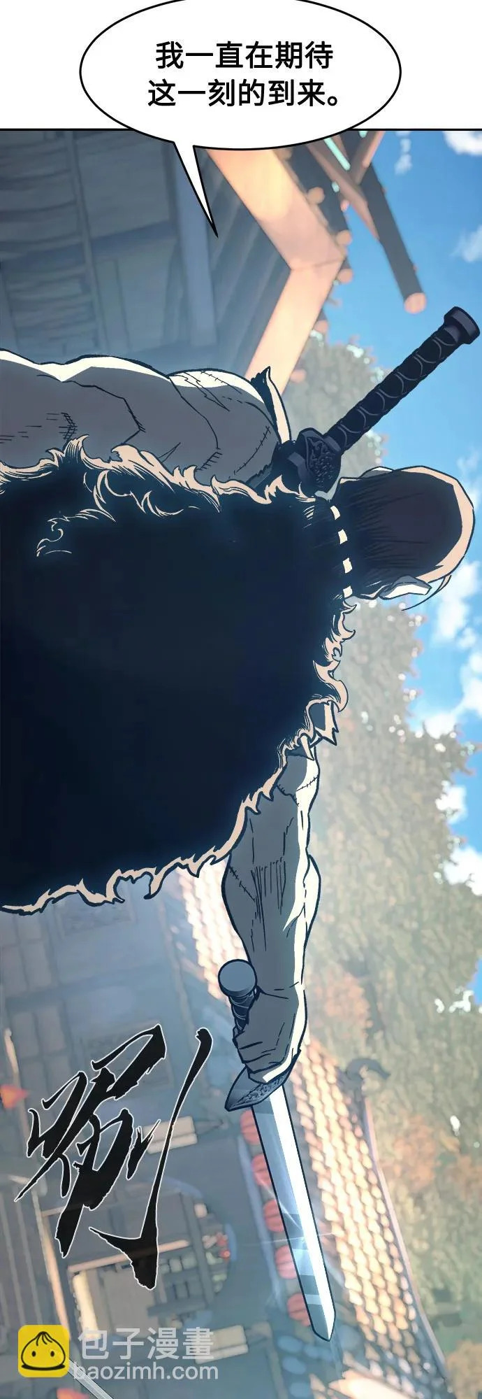 [第168话] 运货竞标(3) 第57页