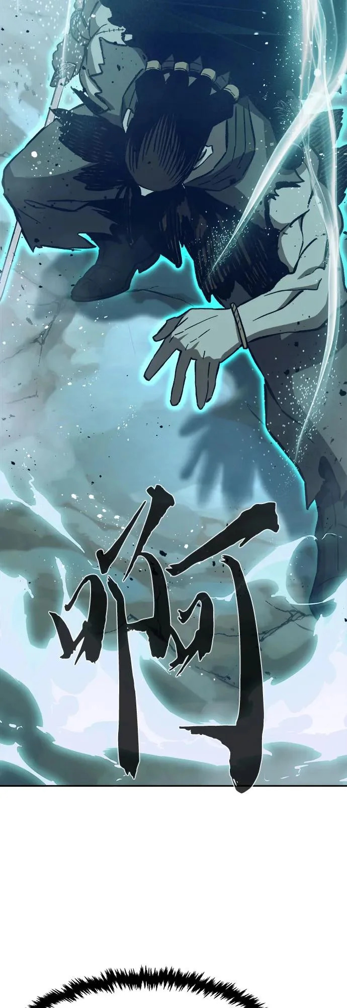 [第168话] 运货竞标(3) 第59页