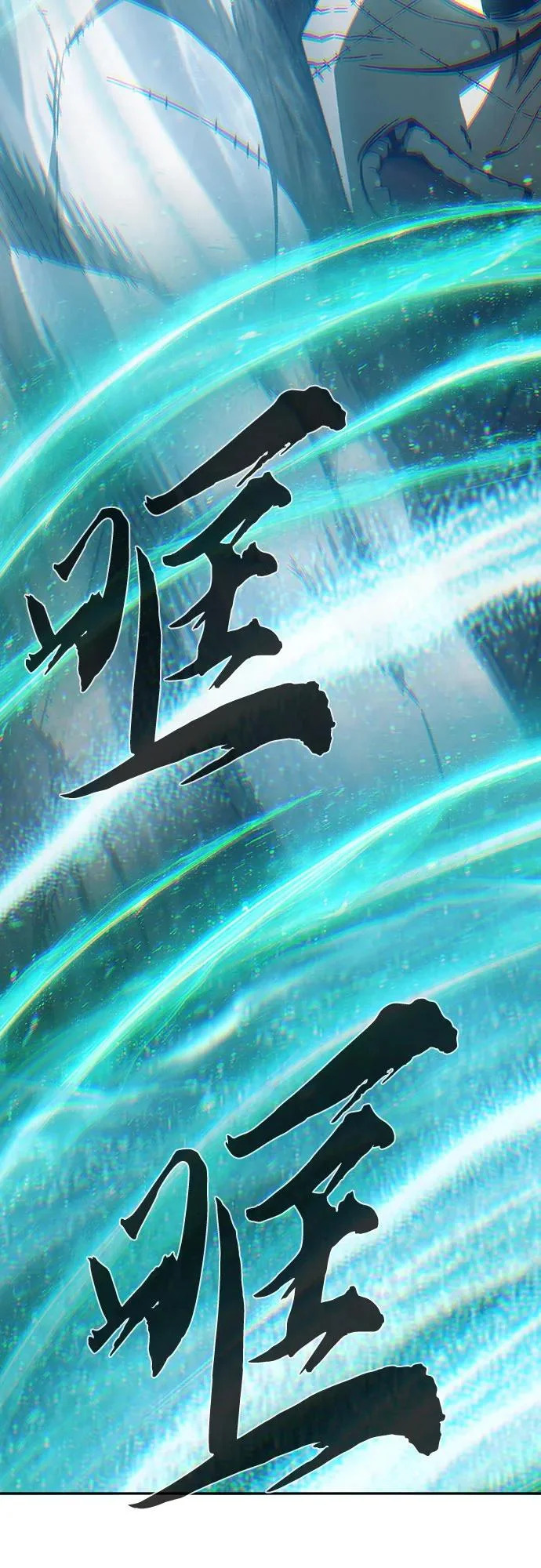 [第168话] 运货竞标(3) 第65页