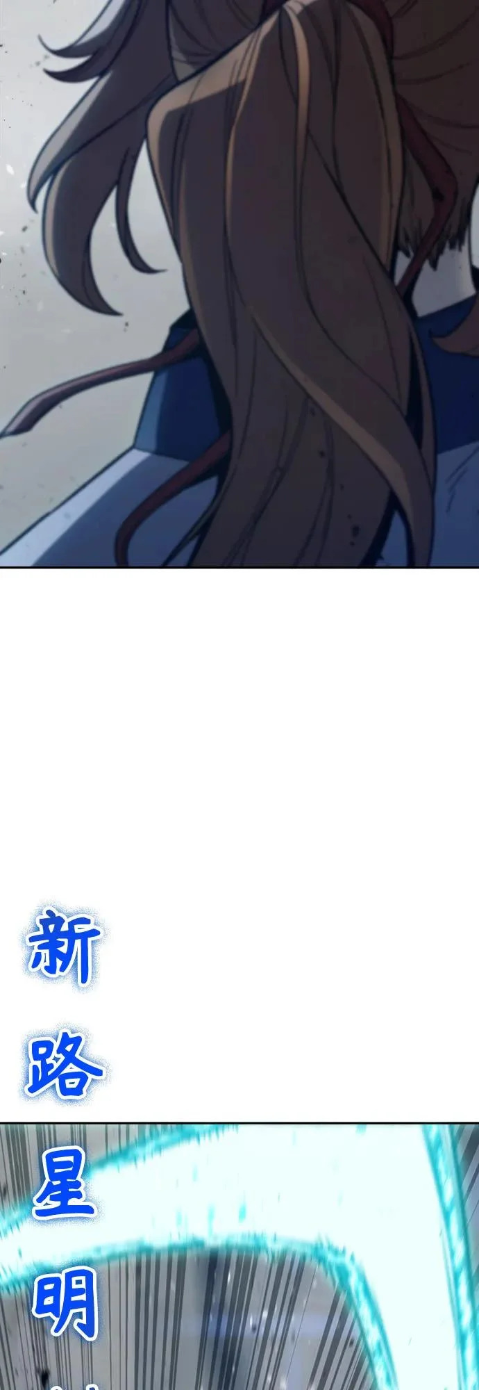 [第169话] 运货竞标(4) 第10页