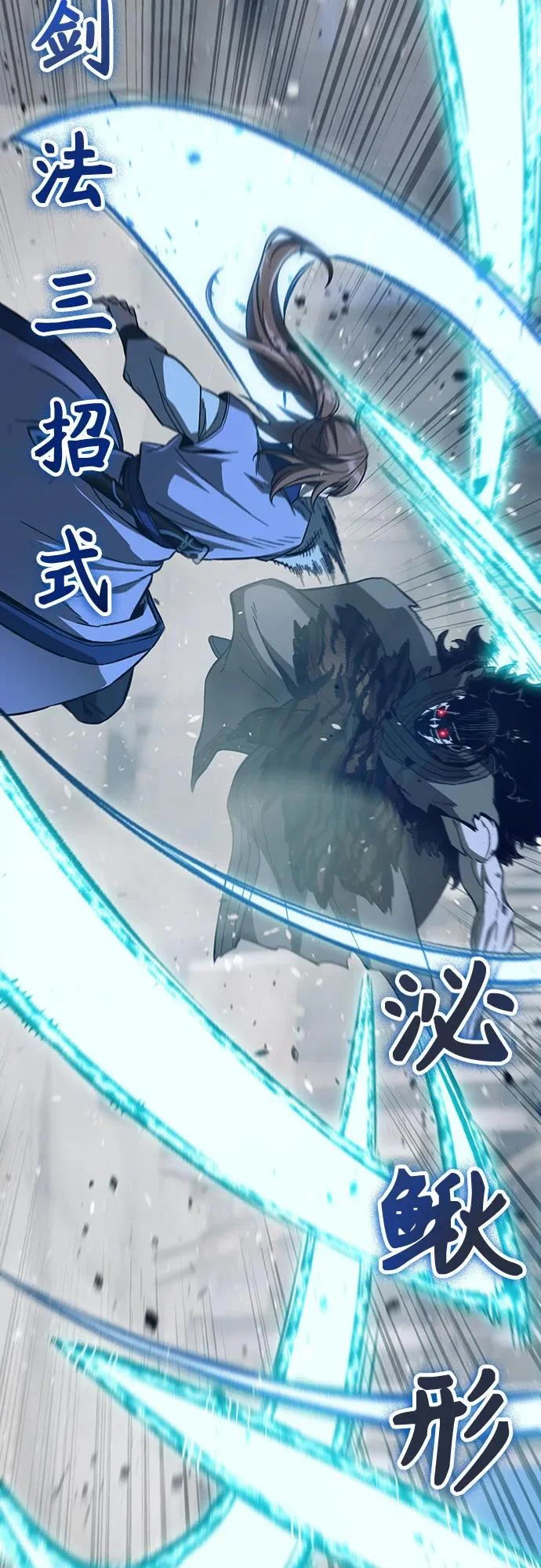 [第169话] 运货竞标(4) 第11页