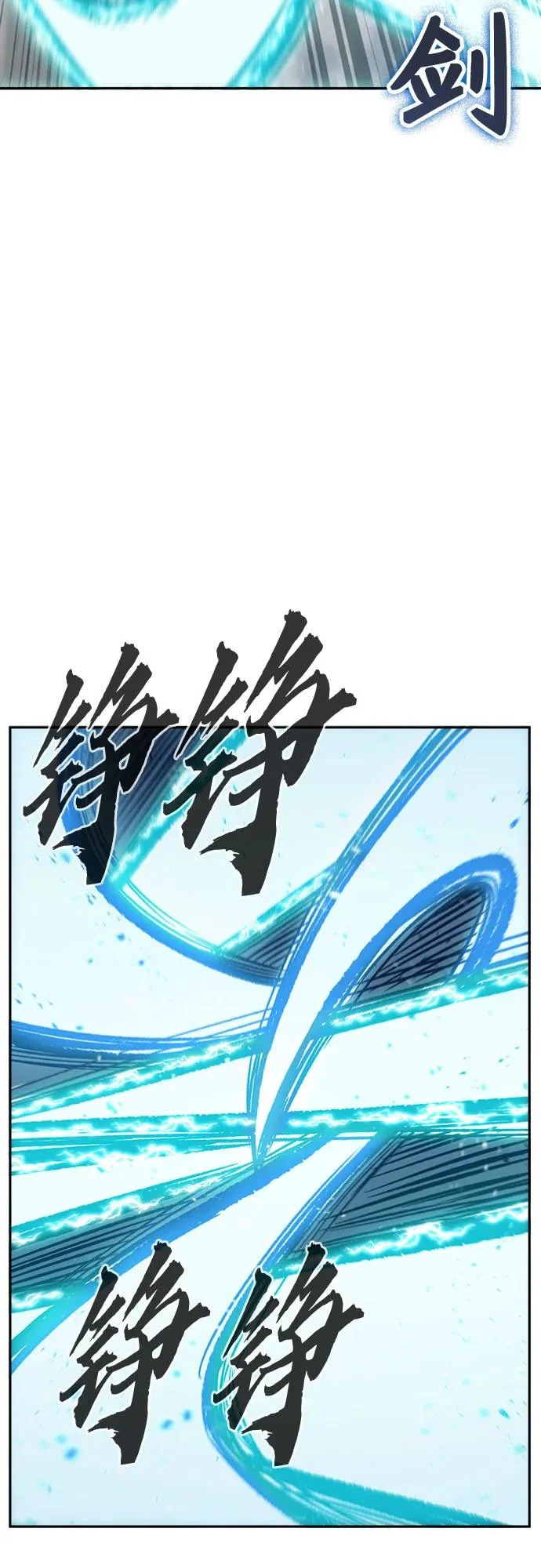 [第169话] 运货竞标(4) 第12页