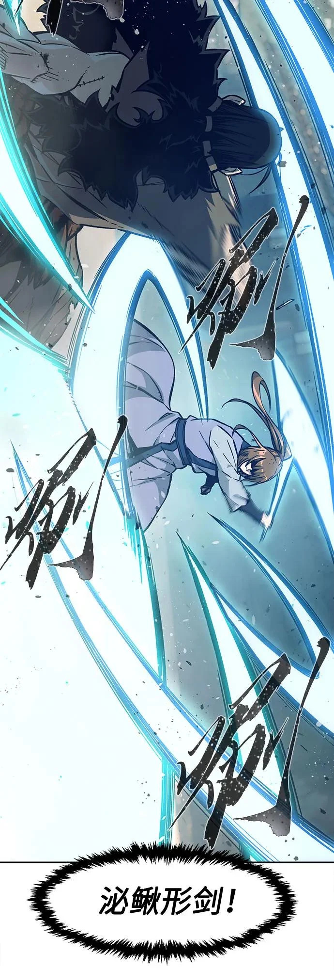 [第169话] 运货竞标(4) 第15页