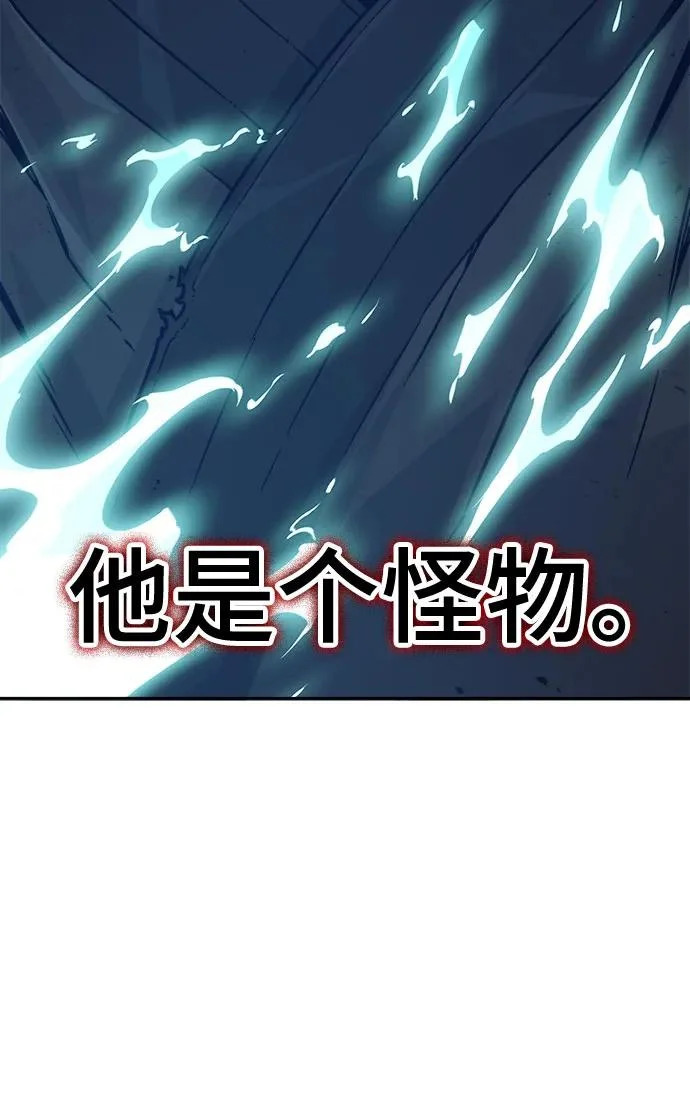 [第169话] 运货竞标(4) 第23页