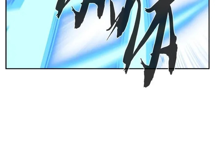 [第169话] 运货竞标(4) 第26页