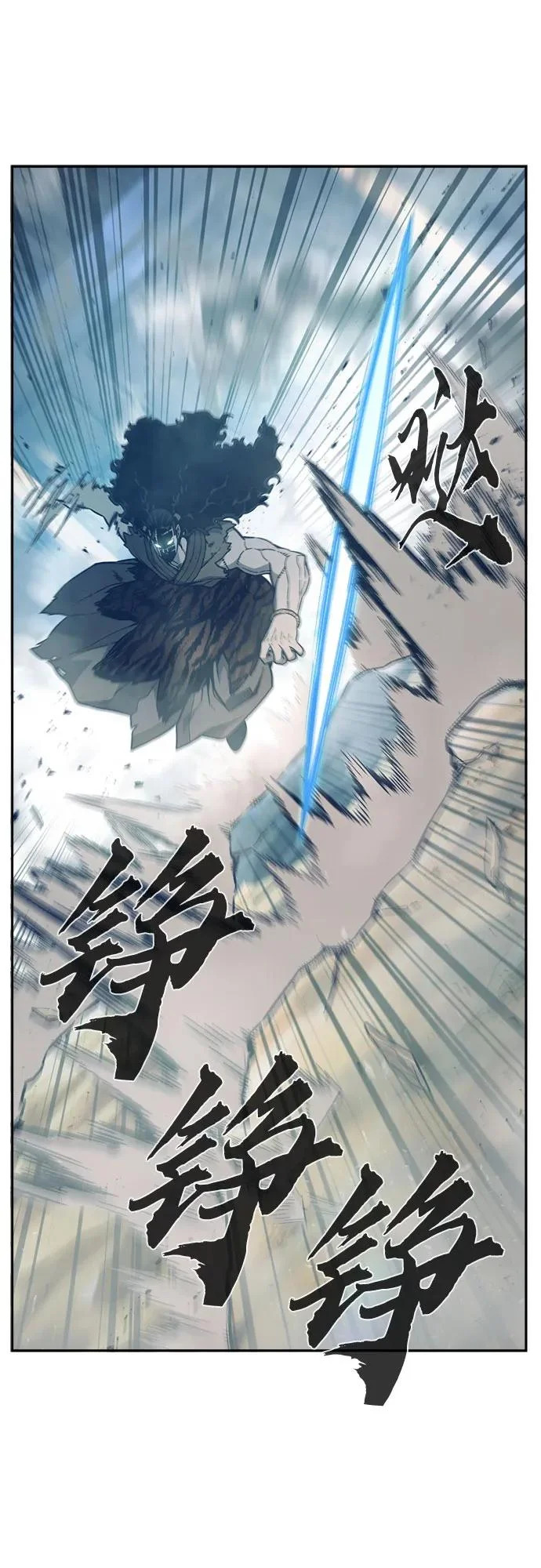 [第169话] 运货竞标(4) 第27页