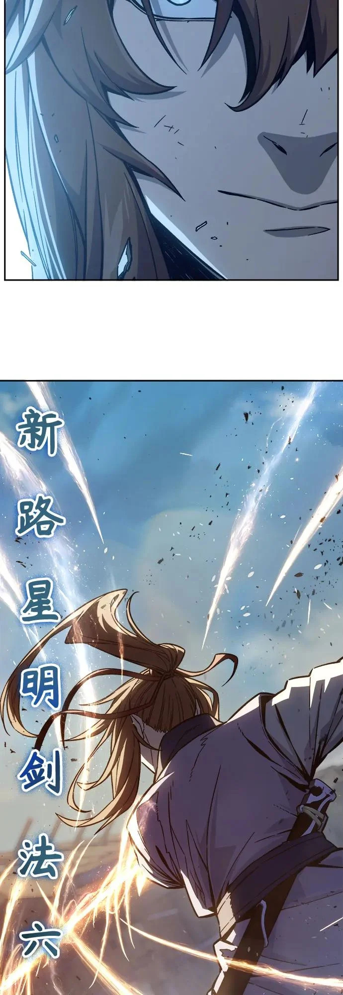 [第169话] 运货竞标(4) 第30页