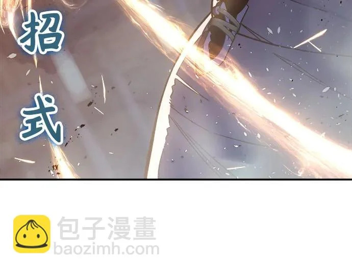 [第169话] 运货竞标(4) 第31页