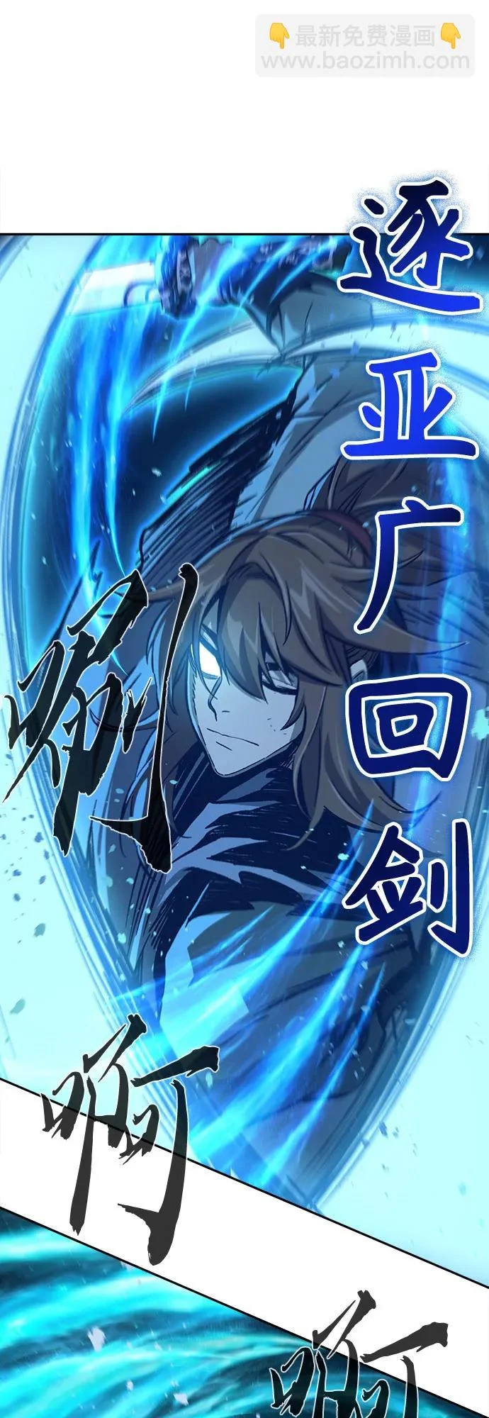 [第169话] 运货竞标(4) 第32页