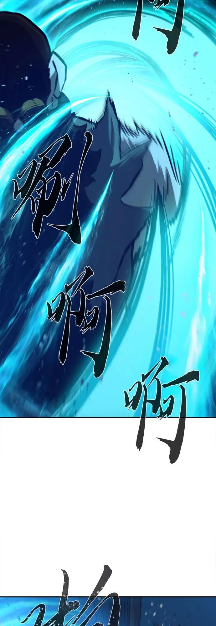 [第169话] 运货竞标(4) 第33页