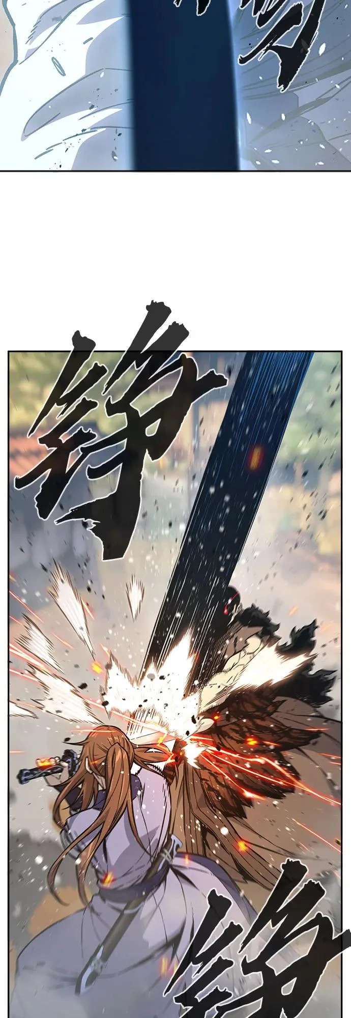[第169话] 运货竞标(4) 第42页