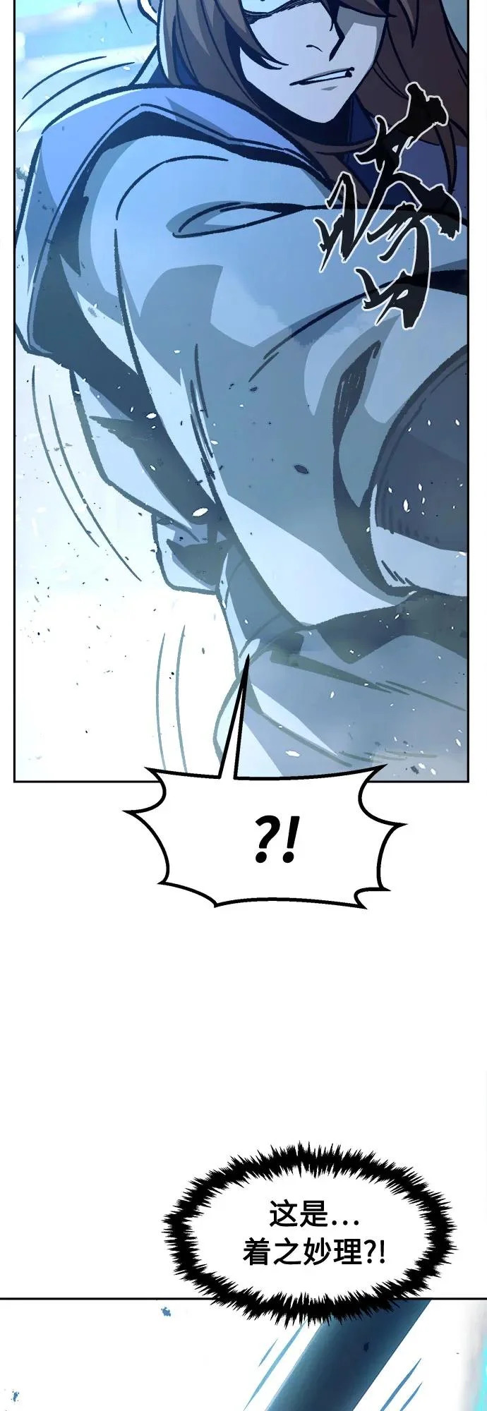 [第169话] 运货竞标(4) 第49页