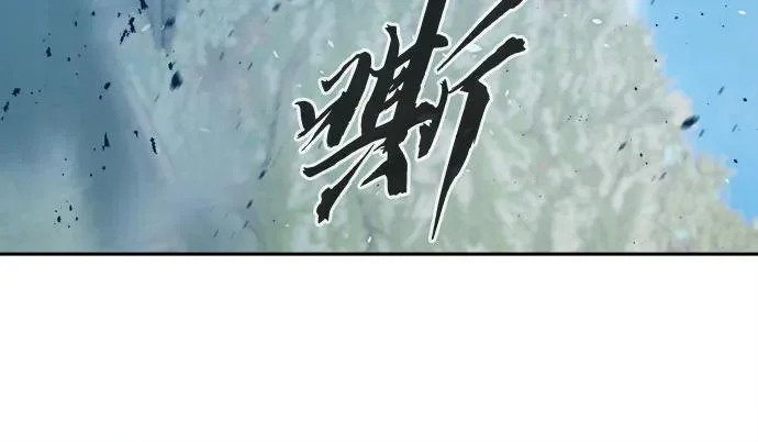 [第169话] 运货竞标(4) 第58页