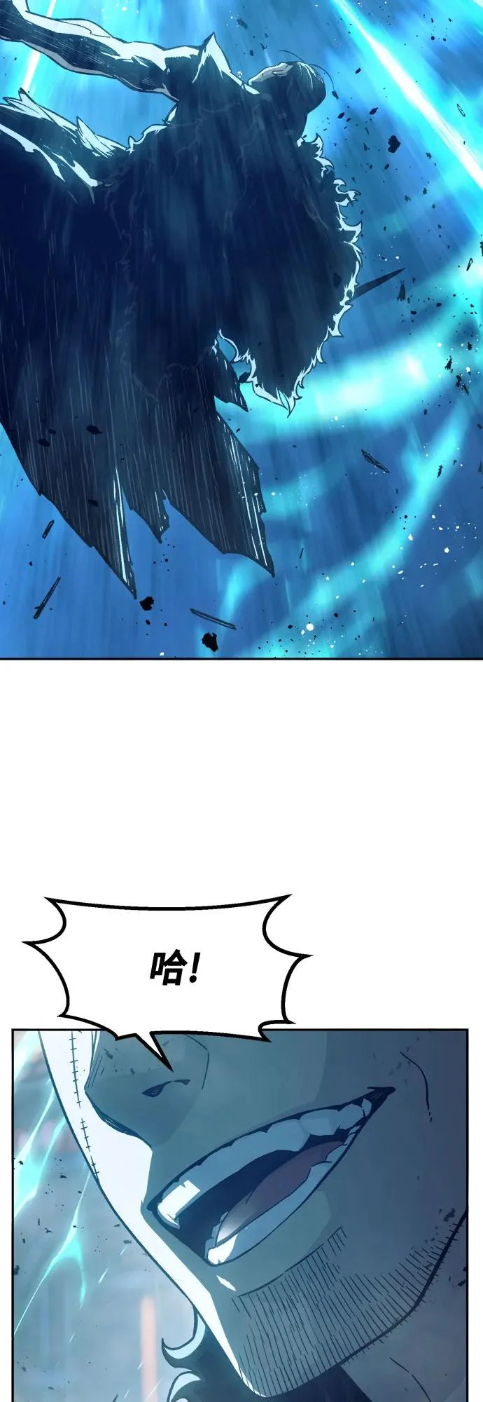 [第169话] 运货竞标(4) 第66页