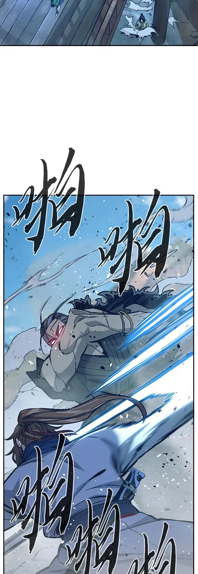 [第169话] 运货竞标(4) 第71页